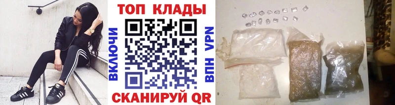 Хочу наркоту Сурск АМФ Гашиш A PVP Конопля Cocaine