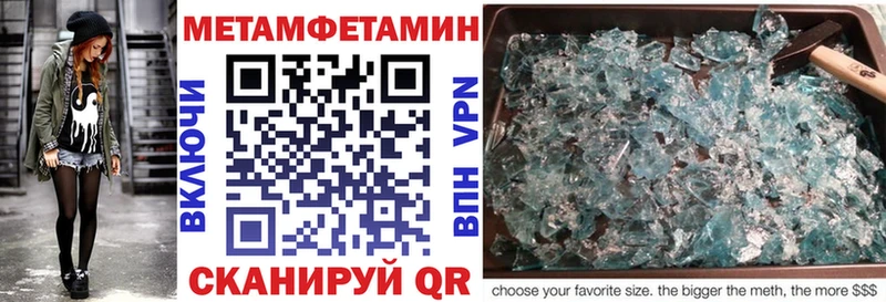 Amphetamine 98% Сурск