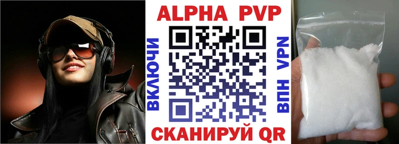 Alpha-PVP СК КРИС  что такое наркотик  Сурск 
