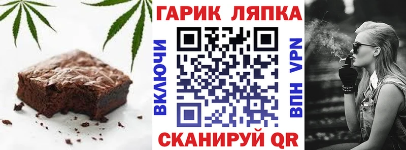 мориарти формула  Сурск  Cannafood марихуана 