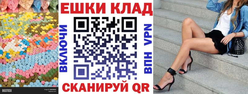 ссылка на мегу рабочий сайт  Сурск  Экстази 99% 