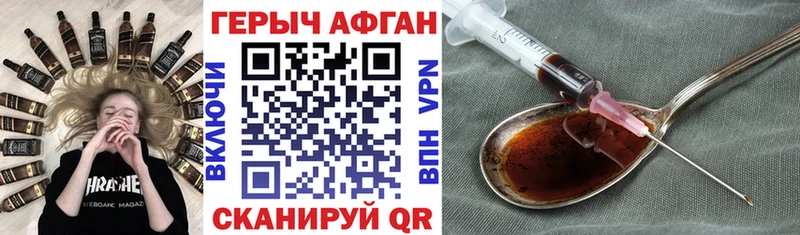 ГЕРОИН гречка  Сурск 