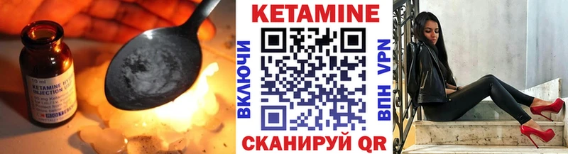 Кетамин VHQ Сурск
