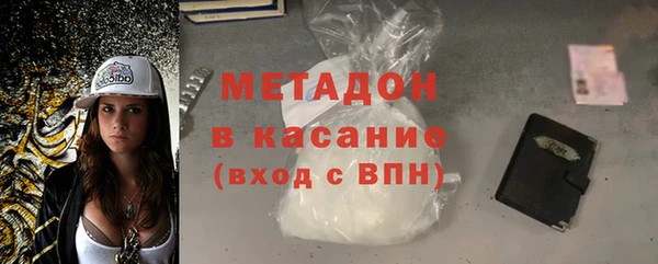 экстази Абдулино