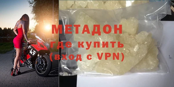 ALPHA PVP Каменск-Шахтинский