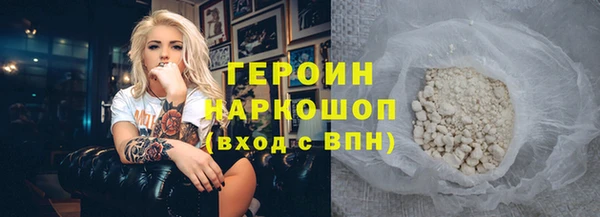 экстази Абдулино