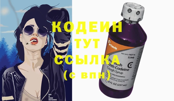 трава Абаза