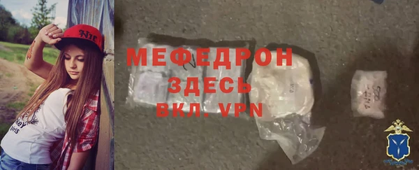 трава Абаза