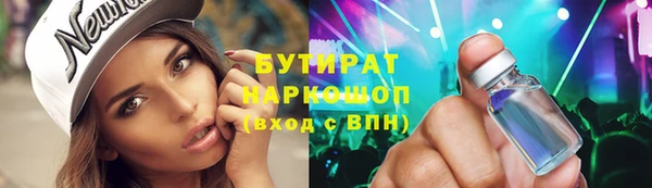 трава Абаза