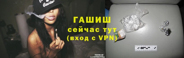 трава Абаза