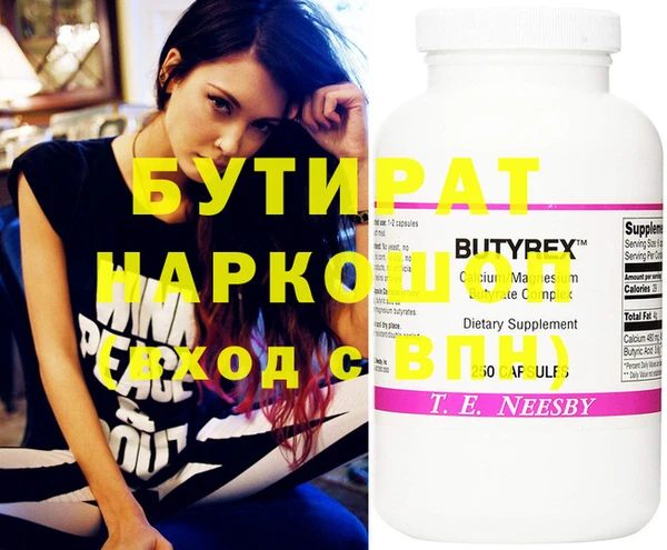экстази Абдулино