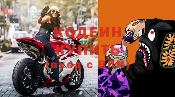 экстази Абдулино