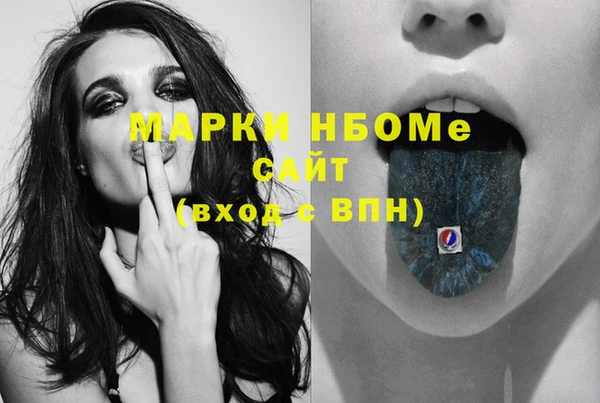 mdma Абинск