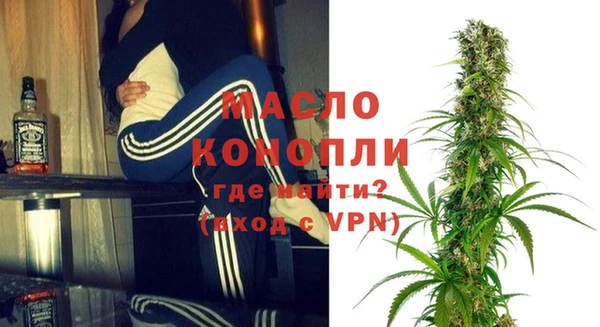 экстази Абдулино