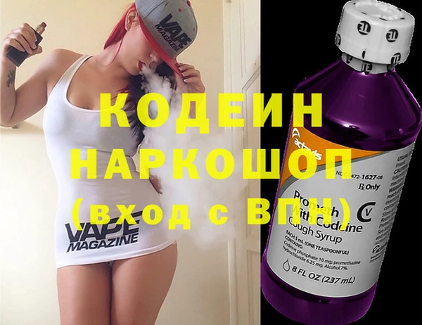 трава Абаза