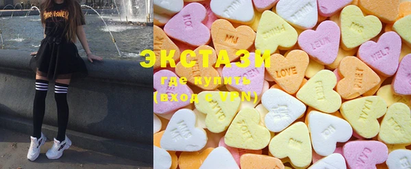 экстази Абдулино