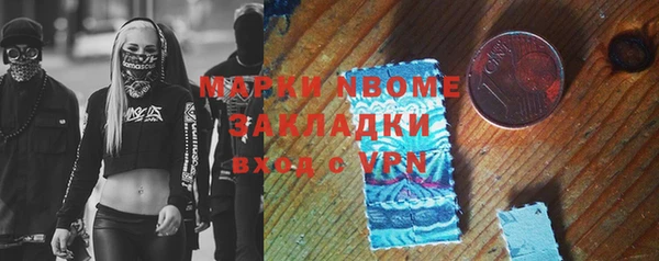 mdma Абинск