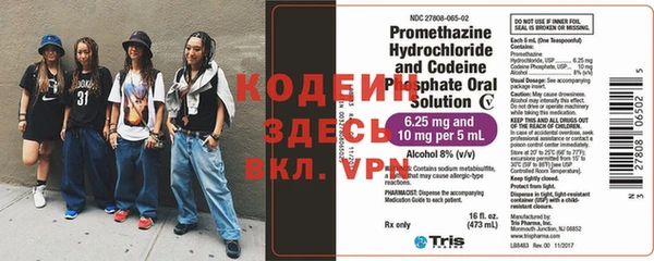 трава Абаза