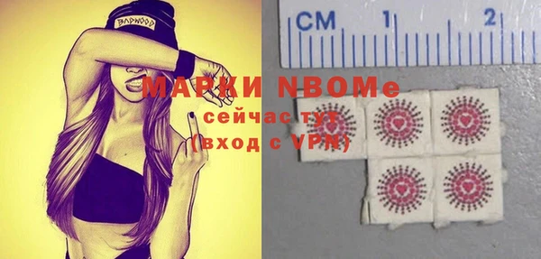 экстази Абдулино