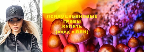 экстази Абдулино