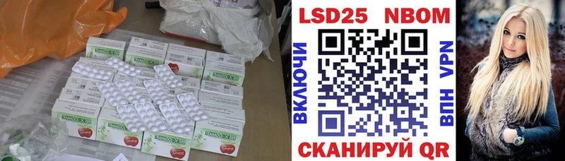 ЛСД экстази кислота  где купить наркотик  Сурск 